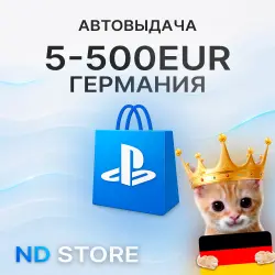 24/7 АВТО | Германия 5 – 250 EUR | PlayStation (PSN)