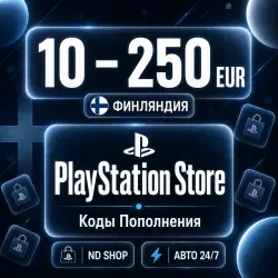 24/7 АВТО | Финляндия 10 – 250 EUR | PlayStation (PSN)