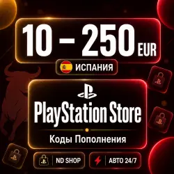 24/7 AUTO | Spain 10 – 250 EUR | PlayStation (PSN)