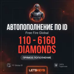 Free Fire · АВТО 24/7 · по ID · 110-6160 · ГЛОБАЛ