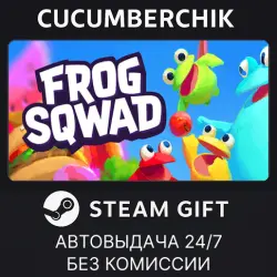 Frog Sqwad STEAM GIFT AUTO RU+МИР
