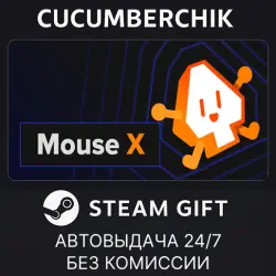 Mouse X STEAM GIFT AUTO RU+World