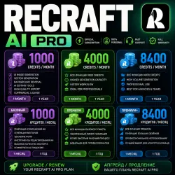 Обновление/продление подписки Recraft AI Pro | Официальная подписка | Требуется вход в систему