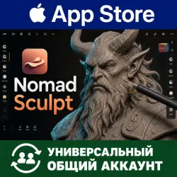 Nomad Sculpt iOS iPhone iPad App Store (Temporary Account for Download) (24/7 Instant Delivery)