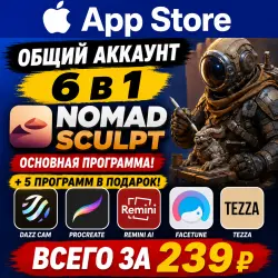 Nomad Sculpt iOS iPhone iPad AppStore Account 6-в-1