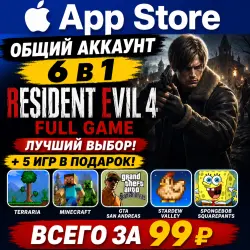 RESIDENT EVIL 4 Полная версия игры для iOS iPhone iPad AppStore Account 6-в-1