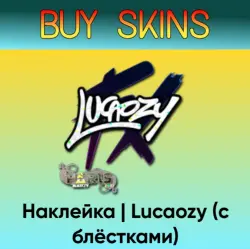 Наклейка | Lucaozy (с блёстками) - отправка трейдом
