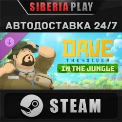 DAVE THE DIVER - In the Jungle Content Pack DLC STEAM RU/KZ/UA/СНГ