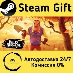 Hello Neighbor Steam Gift RU/KZ/etc Autodelivery