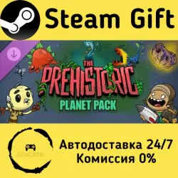 Oxygen Not Included: The Prehistoric Planet Pack Steam Gift RU/KZ/etc