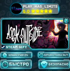 Look Outside *RU/BY/UA/СНГ Steam Auto