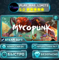 Mycopunk *RU/BY/UA/СНГ Steam Auto
