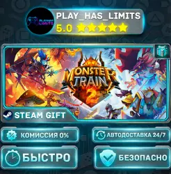 Monster Train 2 *RU/BY/UA/СНГ Steam Auto