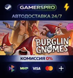 Burglin' Gnomes・SELECT REGION・STEAM GIFT AUTO・