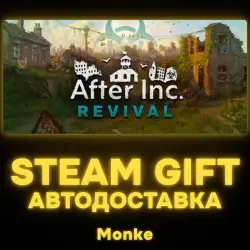 АВТО 24/7 | STEAM GIFT | After Inc: Revival