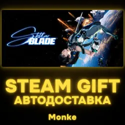 AUTO 24/7 | STEAM GIFT | Stellar Blade Complete Edition