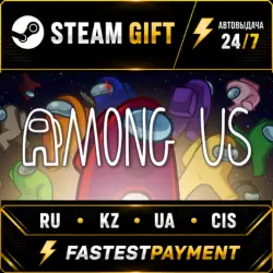 Among Us STEAM•RU AUTO