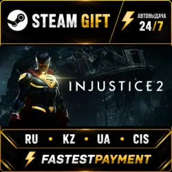 Injustice 2 Legendary Edition STEAM•RU АВТО