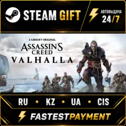 Assassin's Creed Valhalla - Complete Edition STEAM•RU AUTO