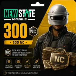 New state mobile - 300 NC