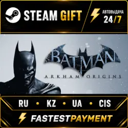 Batman Arkham Origins STEAM•RU AUTO