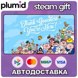 Thank Goodness You're Here! Steam Gift / Россия + МИР / АВТО