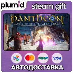 Pantheon: Rise of the Fallen Steam Gift / Россия + МИР / АВТО