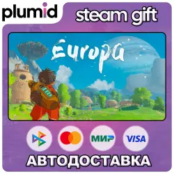 Europa Steam Gift / Россия + МИР / АВТО