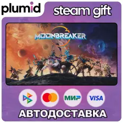 Moonbreaker Steam Gift / Россия + МИР / АВТО