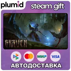 GRAVEN Steam Gift / Россия + МИР / АВТО