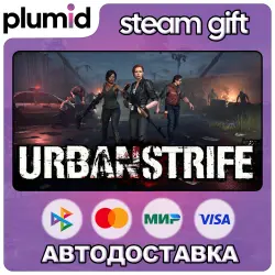Urban Strife Steam Gift / Россия + МИР / АВТО