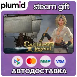 Caribbean Legend Steam Gift / Россия + МИР / АВТО