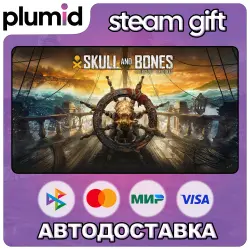 Skull and Bones Standard Edition Steam Gift / Russia + WORLD / AUTO