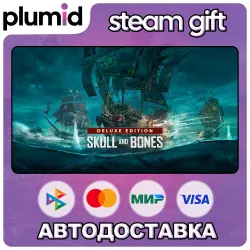 Skull and Bones Deluxe Edition Year 2 Steam Gift / Russia + WORLD / AUTO