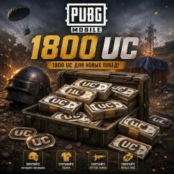 24/7 | AUTO | Pubg Mobile - 1800 UC - (By ID)