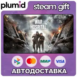War Hospital Steam Gift / Россия + МИР / АВТО