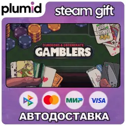 Dungeons & Degenerate Gamblers Steam Gift / Россия + МИР / АВТО