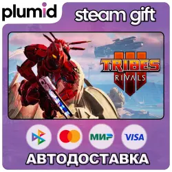 TRIBES 3: Rivals Steam Gift / Россия + МИР / АВТО