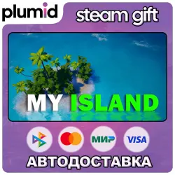 My Island Steam Gift / Россия + МИР / АВТО