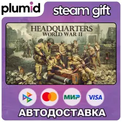 Headquarters: World War II Steam Gift / Россия + МИР / АВТО