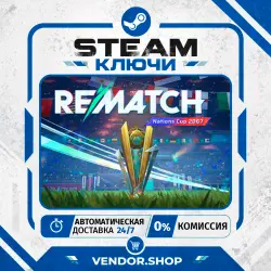 REMATCH - Pro Edition КЛЮЧ STEAM СНГ/РФ