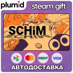 SCHiM Steam Gift / Россия + МИР / АВТО