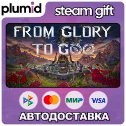 From Glory To Goo Steam Gift / Россия + МИР / АВТО
