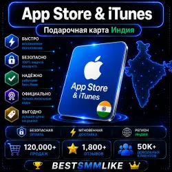 Подарочная карта App Store & iTunes Индия 100 - 10000 INR | Автодоставка