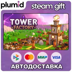 Tower Factory Steam Gift / Россия + МИР / АВТО