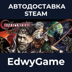 Castlevania Advance Collection