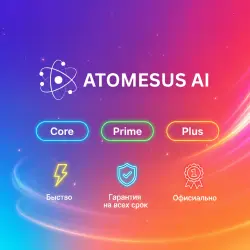 Atomesus AI Core/Prime/Plus 1M | Обновление | + Г.арантия