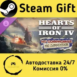 Expansion - Hearts of Iron IV: No Compromise, No Surrender Steam Gift