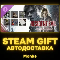 АВТО 24/7 | STEAM GIFT DLC | Resident Evil Requiem - Deluxe Kit