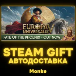 AUTO 24/7 | STEAM GIFT | Europa Universalis V